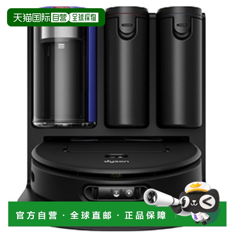 韩国直邮Dyson戴森智能ai多功能吸尘器清洁器144385-01