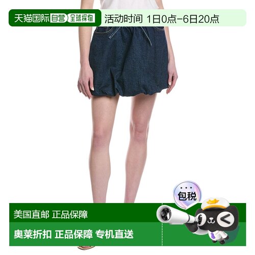 自营cinq a septCinq à Sept Steph Skirt - blue 美国奥莱直发