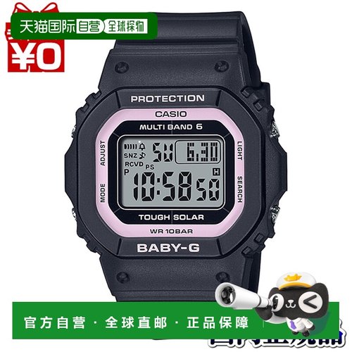 日本直邮BGD-5650-1BJF 卡西欧 CASIO Baby-G 品牌 女士手表 电波