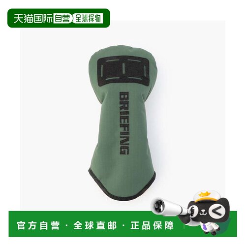 日本直邮BRIEFING DRIVER COVER