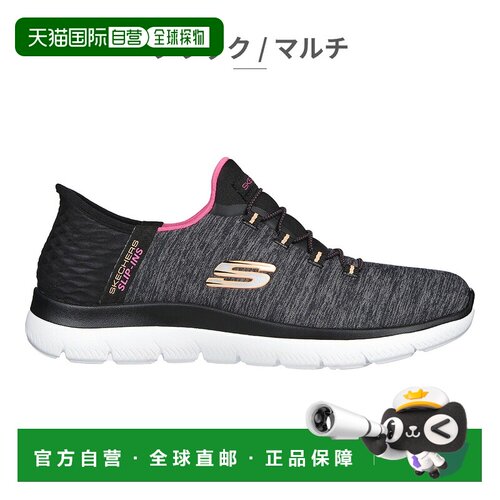日本直邮SKECHERS 一脚蹬鞋：Summits - Dazzling Haze 运动弹力