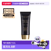 BEAUTE伊菲丹三重胶原隔离防晒霜50ml正品 香港直邮EVIDENS