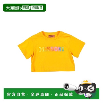 1h可退 香港直邮MISSONI 米索尼 女童 T恤童装 orange橙色 舒适时