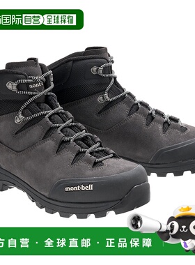 1h可退 香港直邮mont-bell 男士户外登山鞋 1129752GY CO 黑色 Mo