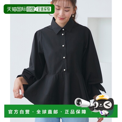 日本直邮日本直邮RUIRUE BOUTIQUE T1598 Ruirue Boutique 双向可