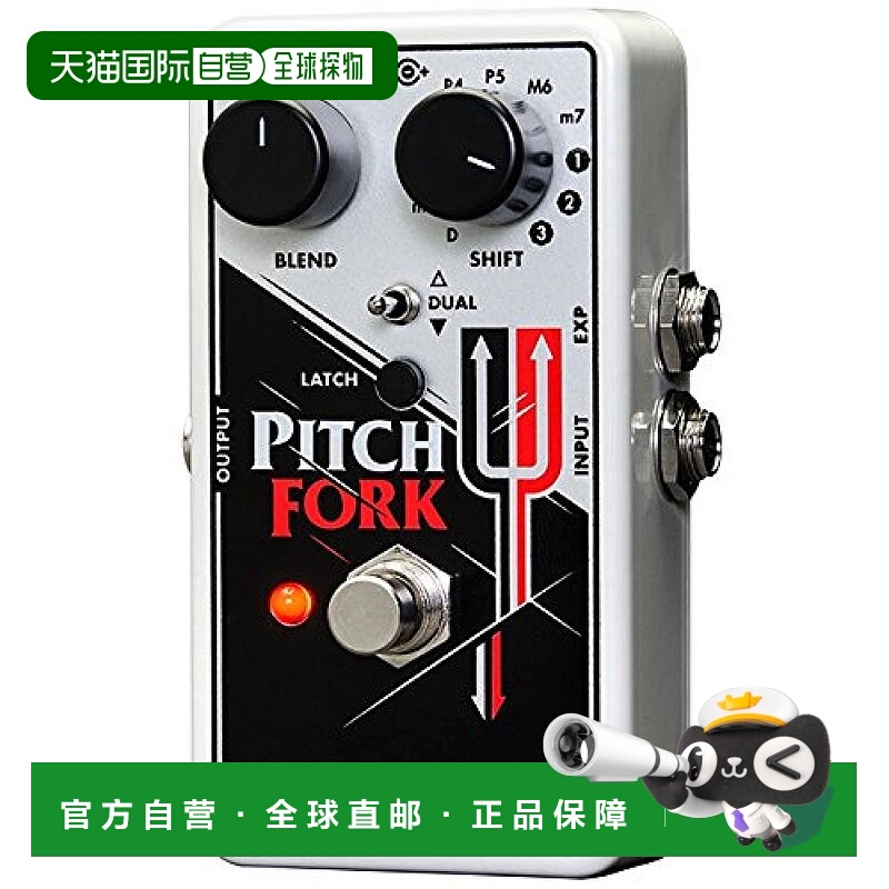 【日本直邮】electro-harmonix EHX电吉他电贝斯单块效果器移调