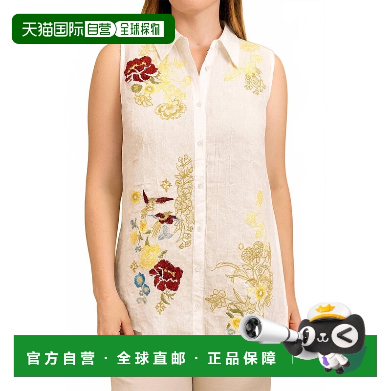 自营paparazziYarn Dye Stripe Sleeveless Shirt In White - whi