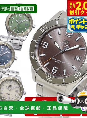 日本直邮东方运动 Mako 太阳能手表 男士 RN-WJ0001E RN-WJ0002L