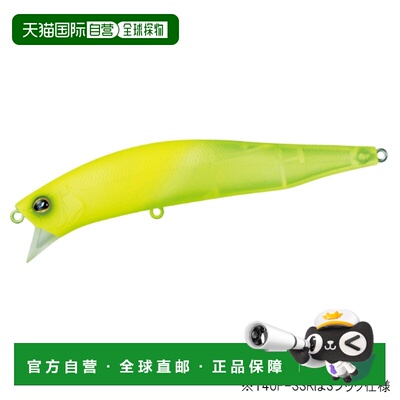 日本直邮Daiwa Lure Morethan Crosswake 140F-SSR 半半图表