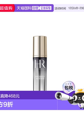 欧洲直邮HELENA RUBINSTEIN HR赫莲娜面部精华至美溯颜15ml精华液