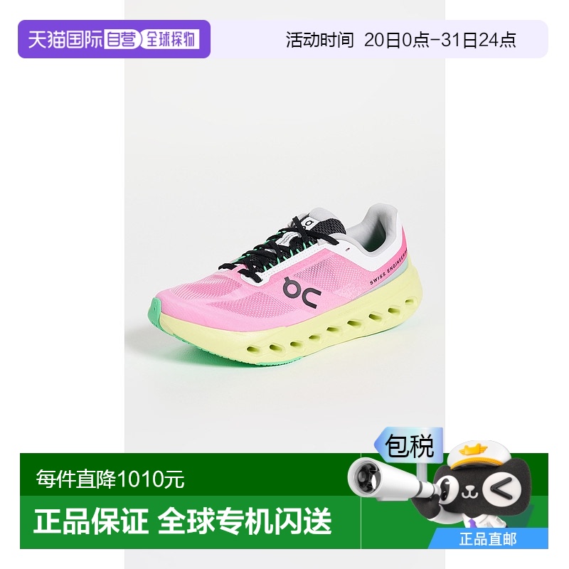 1h可退 香港直邮潮奢 On 女士 Cloudsurfer Next 1 运动鞋 ONRUN3
