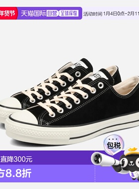 日本直邮CONVERSE SUEDE ALL STAR J OX 男女黑色麂皮 All Star J