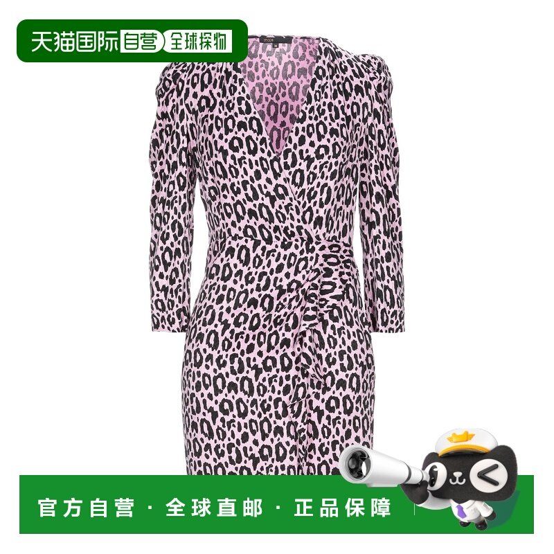 1h可退 香港直邮Maje 女士 缠绕式连衣裙 pink粉色 舒适时尚,女装/女士精品,连衣裙,淘宝优惠券,粉丝福利购,淘宝优惠卷
