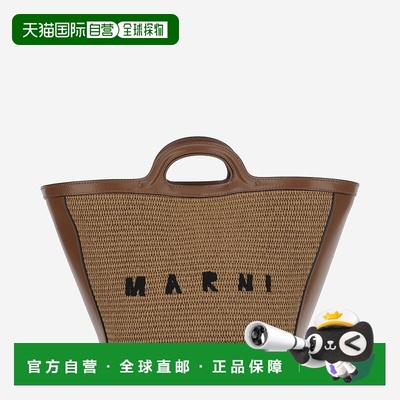 1h可退 香港直邮MARNI 女士手提包 BMMP0068Q0P386000M50 CO 棕色