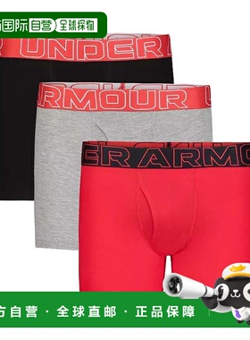 自营Boys Under Armour Boxer Briefs Multicolor Stretch Underw