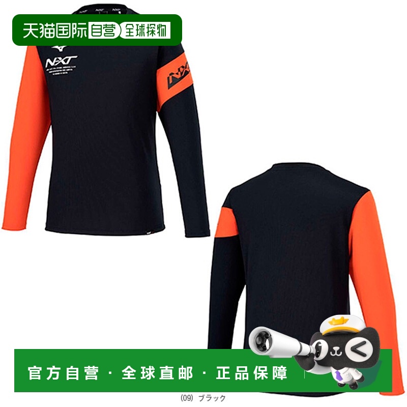 日本直邮Mizuno All Sportswear (男士) N-XTT恤长袖男女皆宜 (32