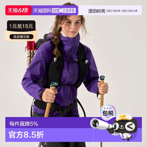美国直邮ARC‘TERYX始祖鸟Beta SL Jacket女款户外连帽夹克
