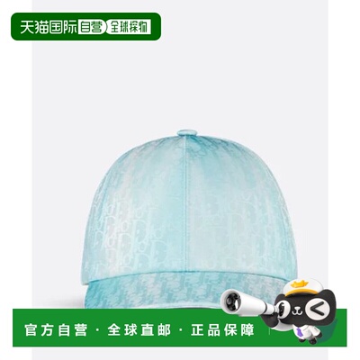 1h可退 香港直邮潮奢 DIOR 迪奥 婴儿帽子 5WBM21HATG 舒适时尚