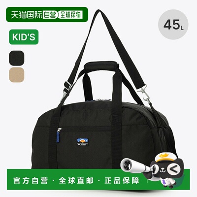 日本直邮Columbia 儿童 Price Stream Youth 45L Duffel 价格溪流