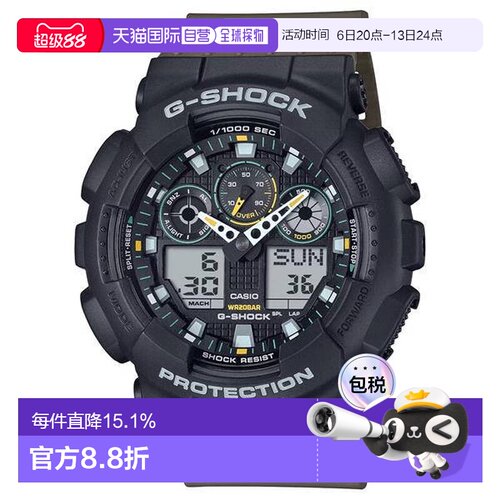 香港直邮卡西欧/Casio GA-100TU-1A3 手表