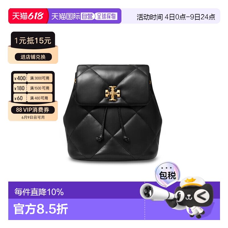 香港直邮TORY BURCH 汤丽柏琦品牌经典徽标牛皮双肩包女款 黑色