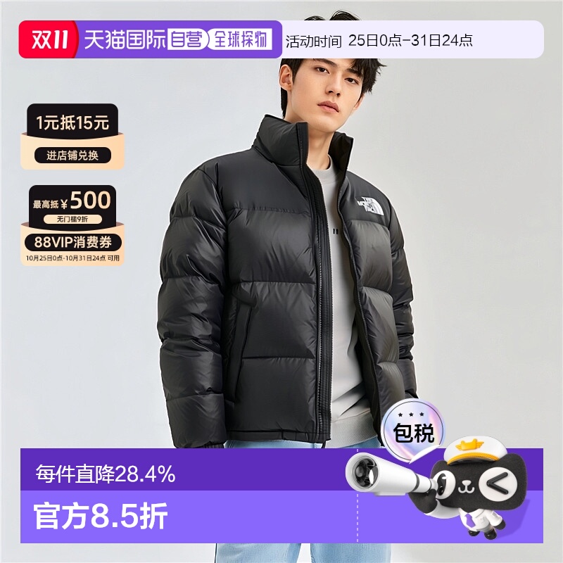 韩国直邮TheNorthFace北面男女款立领棉服亮面材质保暖外套55/53A