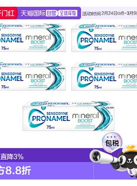 欧洲直邮英国药房舒适达Pronamel天然矿物质护釉美白牙膏75m正品