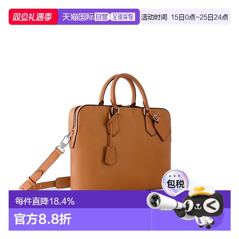 自营 1h可退 Louis Vuitton路易威登LV Voyage PM 男士公文包