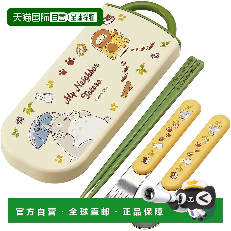 【日本直邮】Skater斯凯达儿童餐具3件套 抗菌 恐猫巴士 TACC2AG-