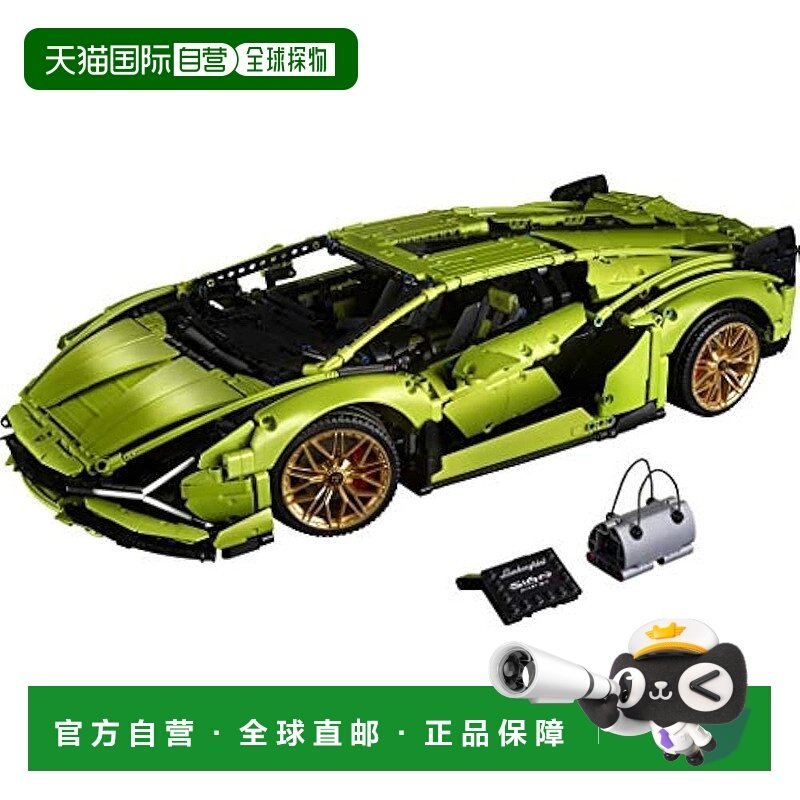 【日本直邮】Lego乐高拼插玩具TECHNIC兰博基尼SIAN FKP 37 42115