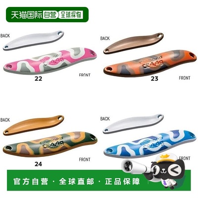 【日本直邮】禧玛诺鳟鱼勺 Cardiff Slim Swimmer CE 迷彩版 3.6