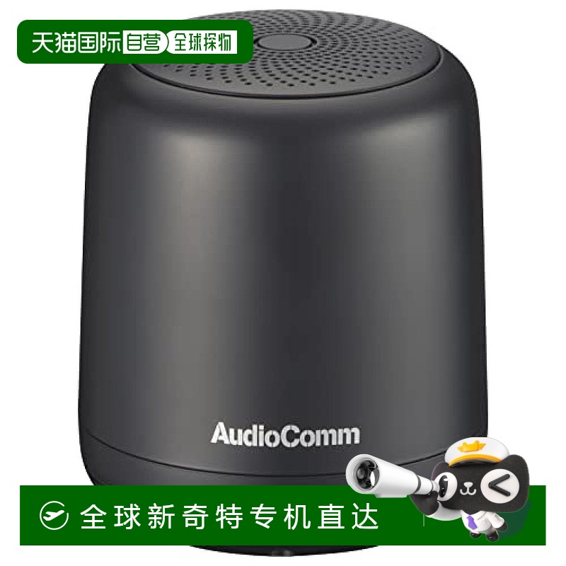 日本直邮【日本直邮】Ohm欧姆AudioComm 无线圆形扬声器 黑色ASP-