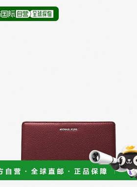 自营michael korsBryant Large Pebbled Leather Snap-Front Wall