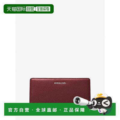 自营michael korsBryant Large Pebbled Leather Snap-Front Wall