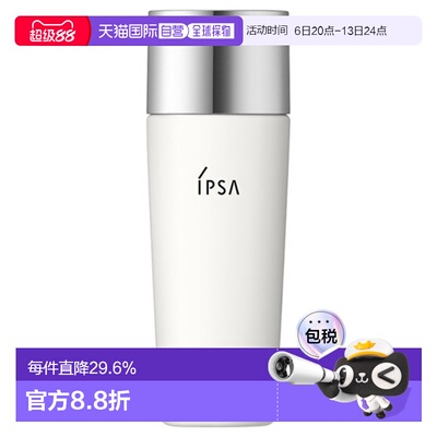 日本直邮茵芙莎  2025年新品防UV乳液 敏感肌款/户外款 3.10正品