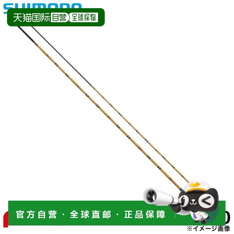 日本直邮Shimano Hera 25 鱼竿 特别版 10号色,户外/登山/野营/旅行用品,路亚竿,淘宝优惠券,粉丝福利购,淘宝优惠卷
