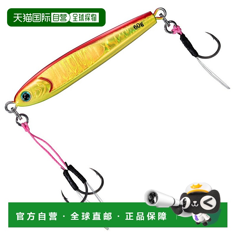 日本直邮Daiwa TG Bait SLJ（轻型铁板饵）60克Keimura MG Akakin