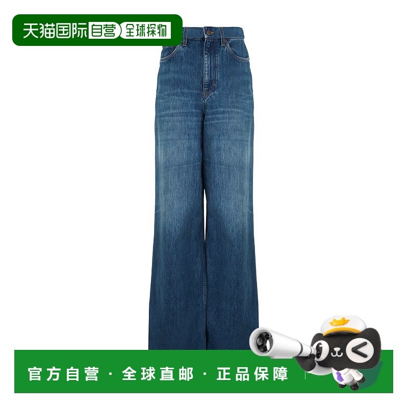 1h可退 香港直邮Chloe 阔腿牛仔裤 C24ADP02150直筒裤,女装/女士精品,牛仔裤,淘宝优惠券,粉丝福利购,淘宝优惠卷