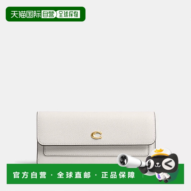 日潮跑腿Coach蔻驰 Mila 长款翻盖钱包 Brass/Chalk CAO17B4HA