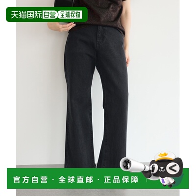日本直邮SLOBE IENA 女装 修身喇叭裤微喇牛仔裤 26030912760030