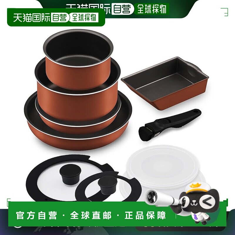 【日本直邮】Iris Ohyama爱丽思欧雅玛 脱卸柄锅10件PDCI-T10S红