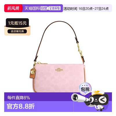 COACH蔻驰 节日限定 Nolita 19 经典老花麻将包手提包CDW31