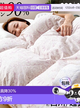 日本直邮Showa Nishikawa Collar Fit 3D 被子长棉 60 缎面料 3x