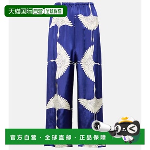 印花斜纹布阔腿裤 1h可退 Mindy 女士 blue蓝色 香港直邮KHAITE