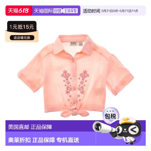 自营Scotch & Soda Flowy Knotted Shirt - pink 美国奥莱直发