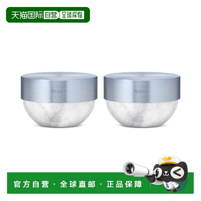 欧洲直邮Ritulas仪式面部修护晚霜50mlx2 滋润活力修护肌肤正品