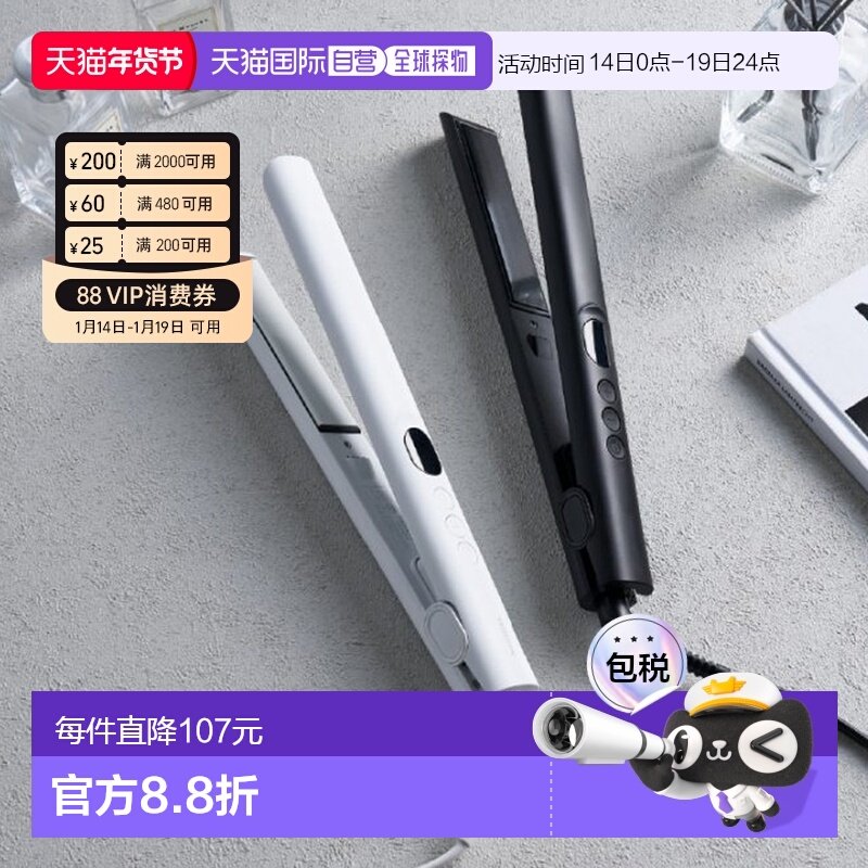 【日本直邮】TESCOM直板夹25mm长夹板直发器TS360A负离子陶瓷涂层,个人护理/保健/按摩器材,卷/直发器,淘宝优惠券,粉丝福利购,淘宝优惠卷
