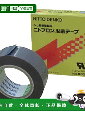 【日本直邮】Nitto Nitoflon 胶带 No. 903UL 0.08 毫米 x 75 毫