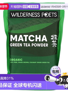 香港直邮Wilderness Poets LLC,有机抹茶绿茶粉，12 盎司（340 克