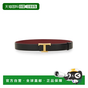香港直邮TOD AW2023 XCWTSB10100RBR6O77 花色 女士腰带 1h可退